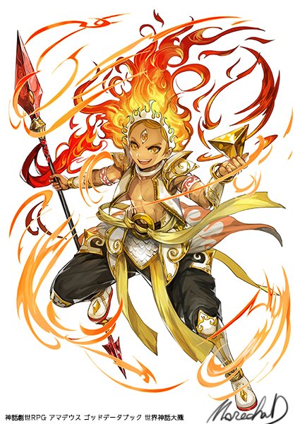 神話創世RPG アマデウス ゴッドデータブック 世界神話大殲』の華