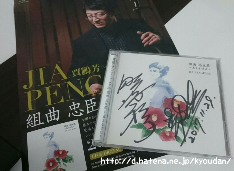 f:id:kyoudan:20171207012341j:image:w640