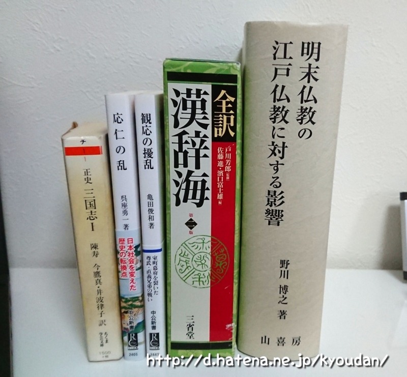 f:id:kyoudan:20180225113555j:image:w640