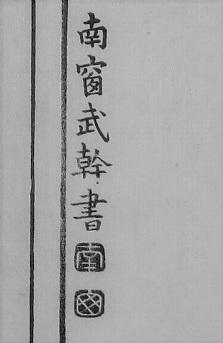 f:id:kyoudan:20180602210917j:image f:id:kyoudan:20180602210917j:image