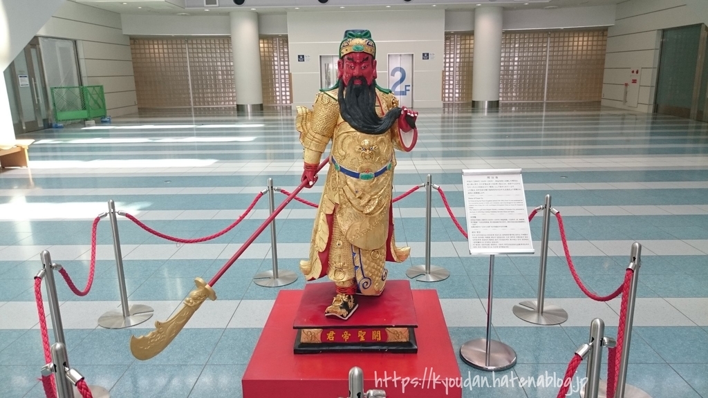 f:id:kyoudan:20190109004311j:plain f:id:kyoudan:20190109004311j:plain