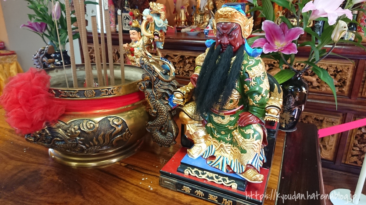 f:id:kyoudan:20190326002328j:plain