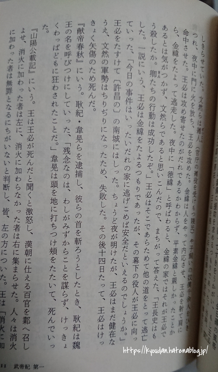 f:id:kyoudan:20190619023021j:plain f:id:kyoudan:20190619023021j:plain