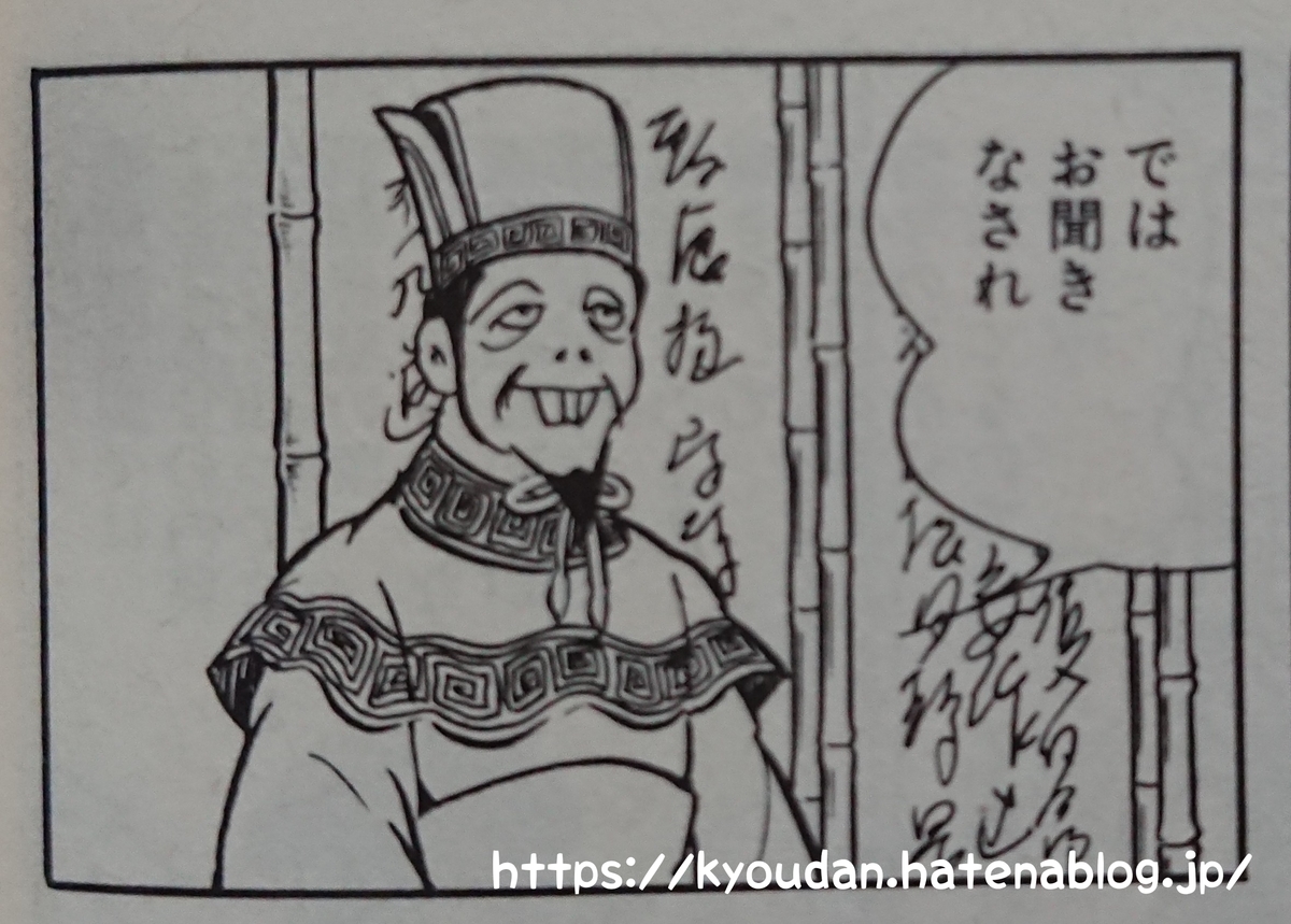 f:id:kyoudan:20190824021056j:plain f:id:kyoudan:20190824021056j:plain