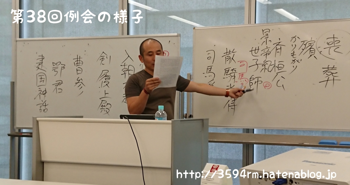 f:id:kyoudan:20190901192945j:plain f:id:kyoudan:20190901192945j:plain