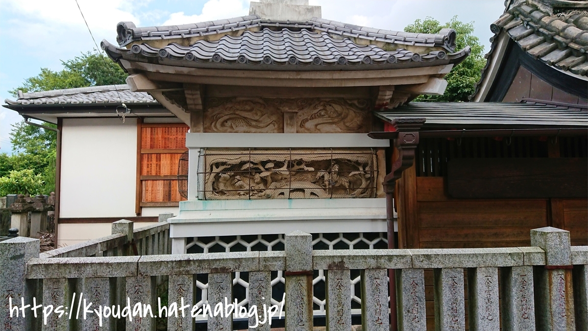 f:id:kyoudan:20190922210312j:plain f:id:kyoudan:20190922210312j:plain