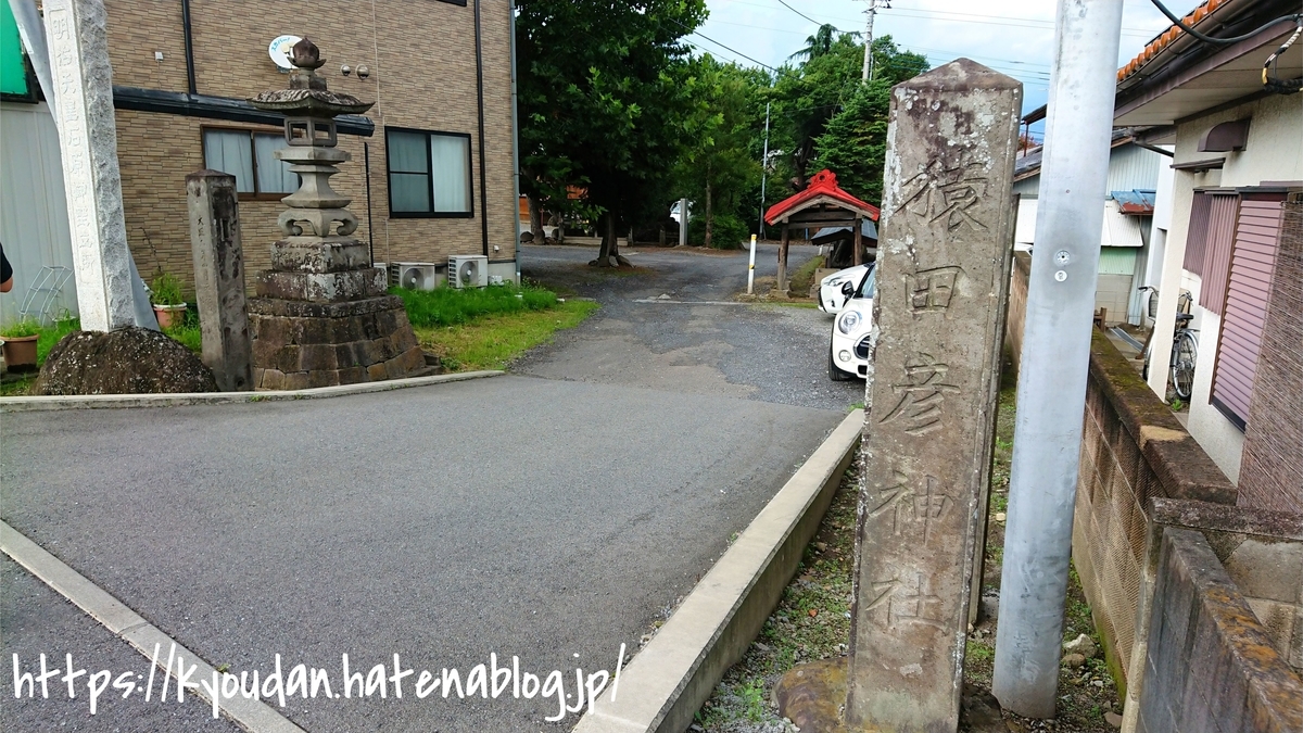 f:id:kyoudan:20190922210421j:plain f:id:kyoudan:20190922210421j:plain