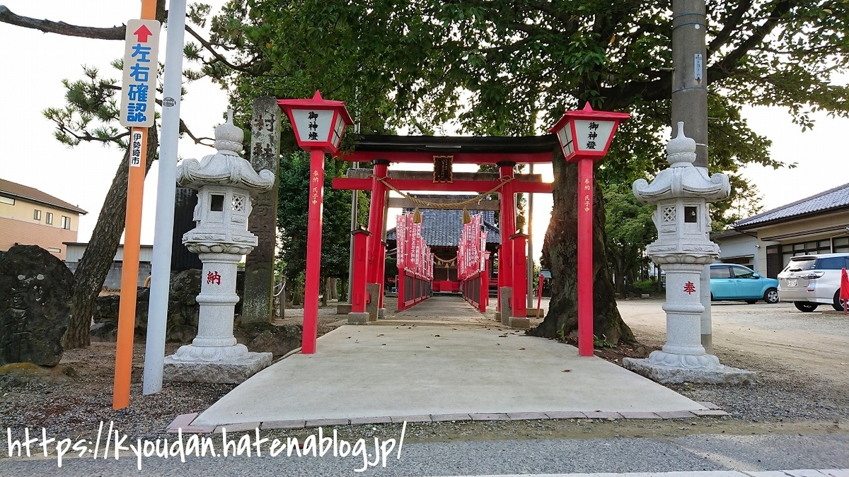 f:id:kyoudan:20191012185731j:plain f:id:kyoudan:20191012185731j:plain
