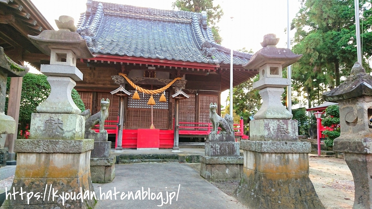 f:id:kyoudan:20191012185734j:plain f:id:kyoudan:20191012185734j:plain
