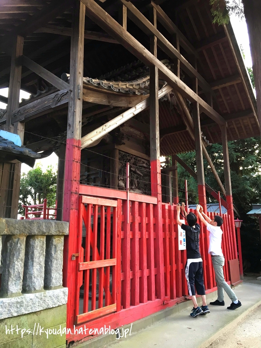 f:id:kyoudan:20191012190208j:plain f:id:kyoudan:20191012190208j:plain