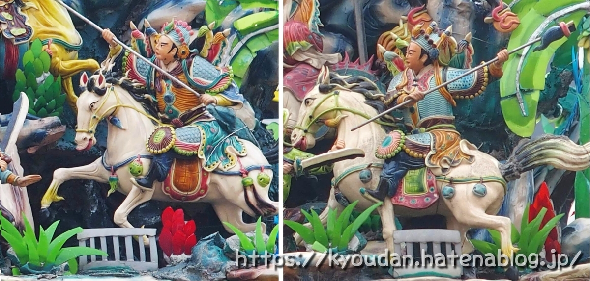 f:id:kyoudan:20200404112535j:plain f:id:kyoudan:20200404112535j:plain