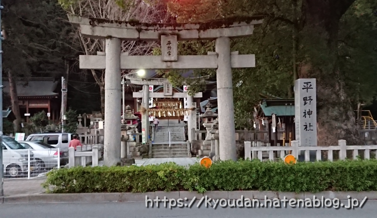 f:id:kyoudan:20200405121546j:plain f:id:kyoudan:20200405121546j:plain