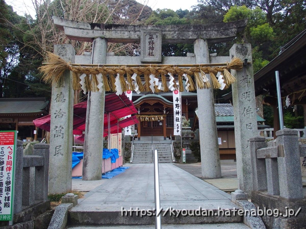 f:id:kyoudan:20200405121633j:plain f:id:kyoudan:20200405121633j:plain