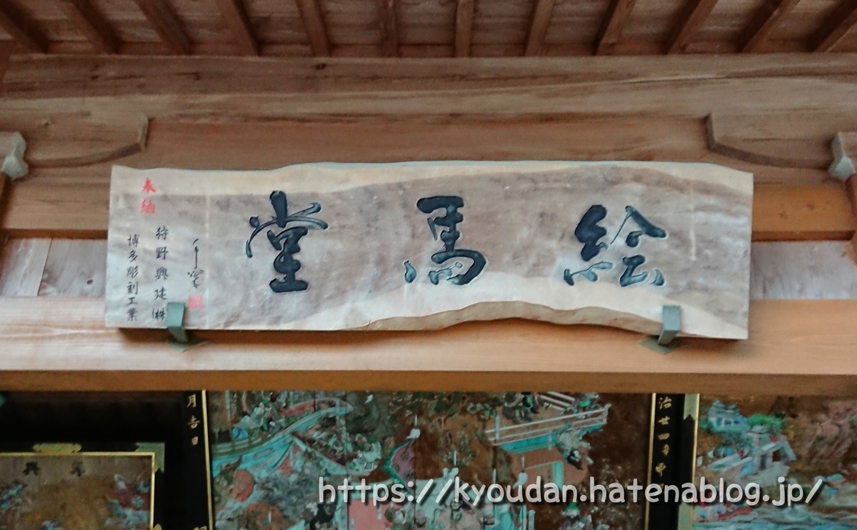 f:id:kyoudan:20200405121640j:plain f:id:kyoudan:20200405121640j:plain