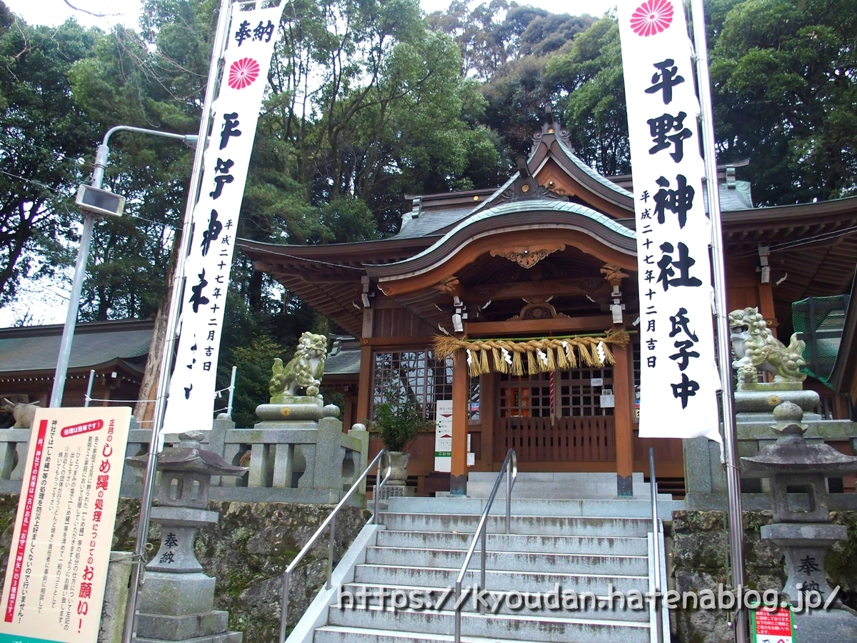 f:id:kyoudan:20200405121656j:plain f:id:kyoudan:20200405121656j:plain