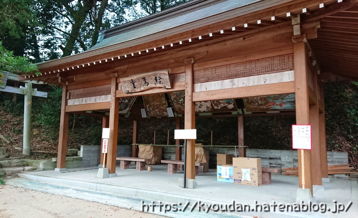 f:id:kyoudan:20200405121739j:plain f:id:kyoudan:20200405121739j:plain