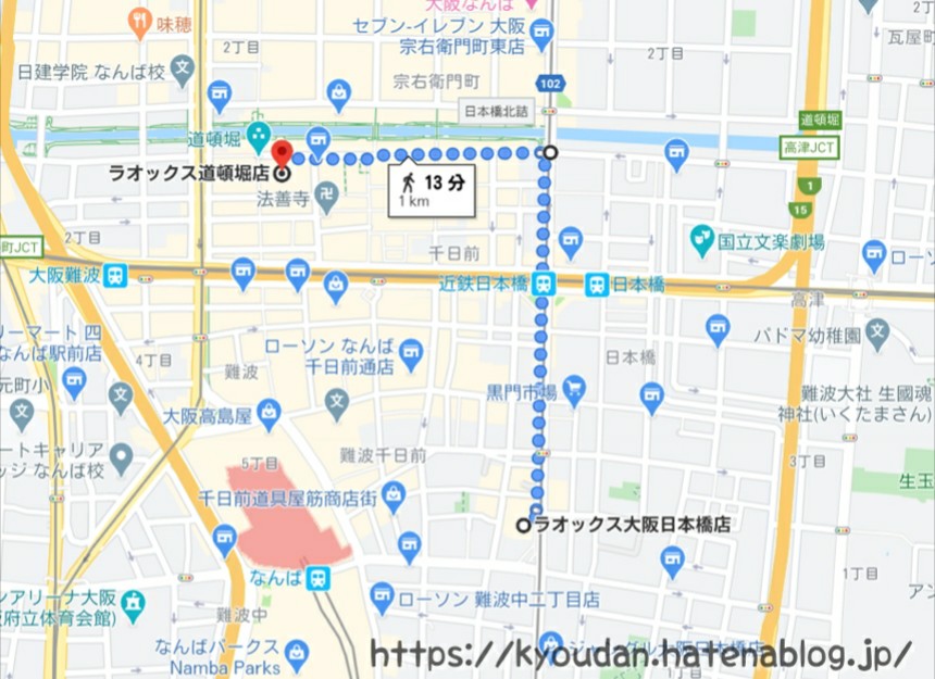 f:id:kyoudan:20200704142001j:plain f:id:kyoudan:20200704142001j:plain