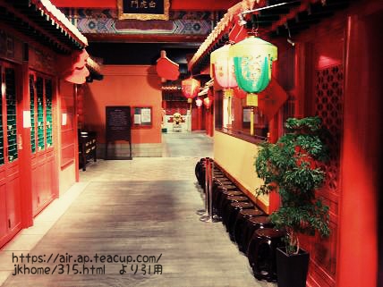 f:id:kyoudan:20200704145726j:plain f:id:kyoudan:20200704145726j:plain