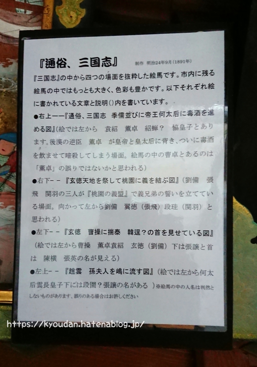 f:id:kyoudan:20200816014016j:plain f:id:kyoudan:20200816014016j:plain
