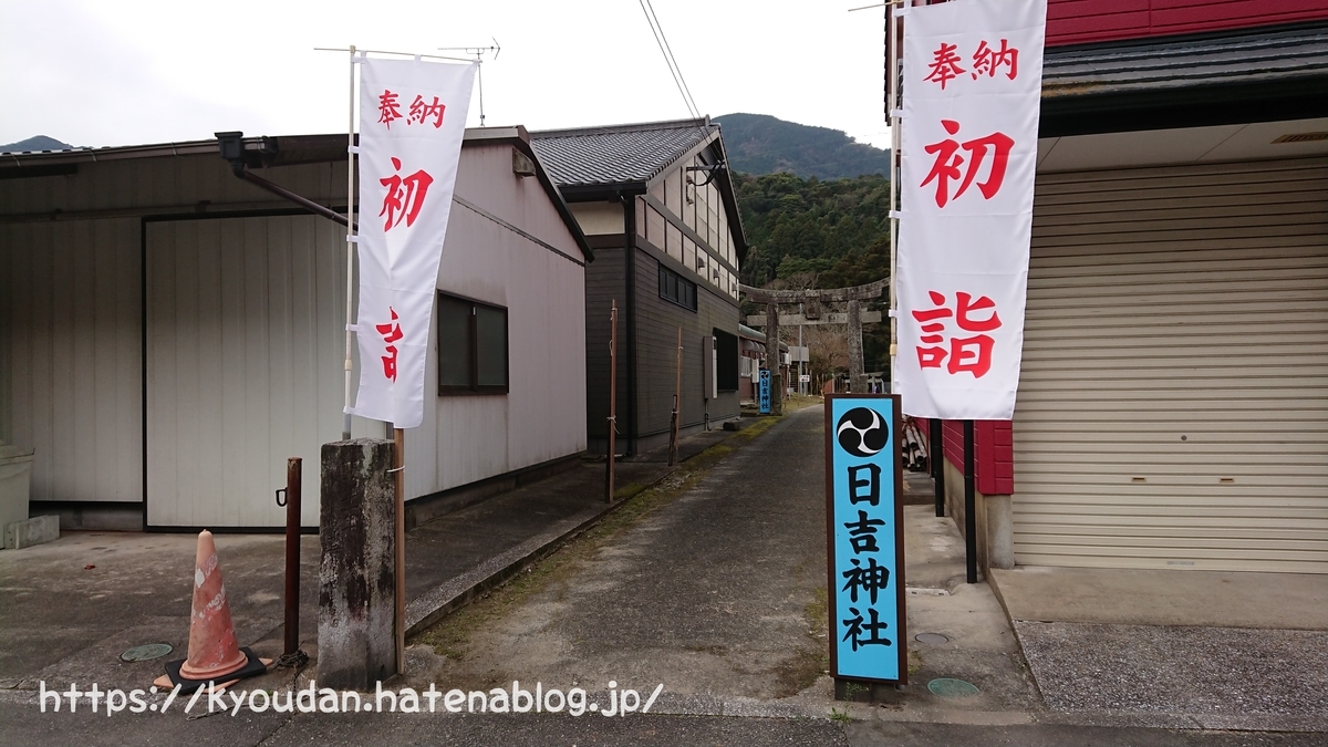 f:id:kyoudan:20200816221414j:plain f:id:kyoudan:20200816221414j:plain
