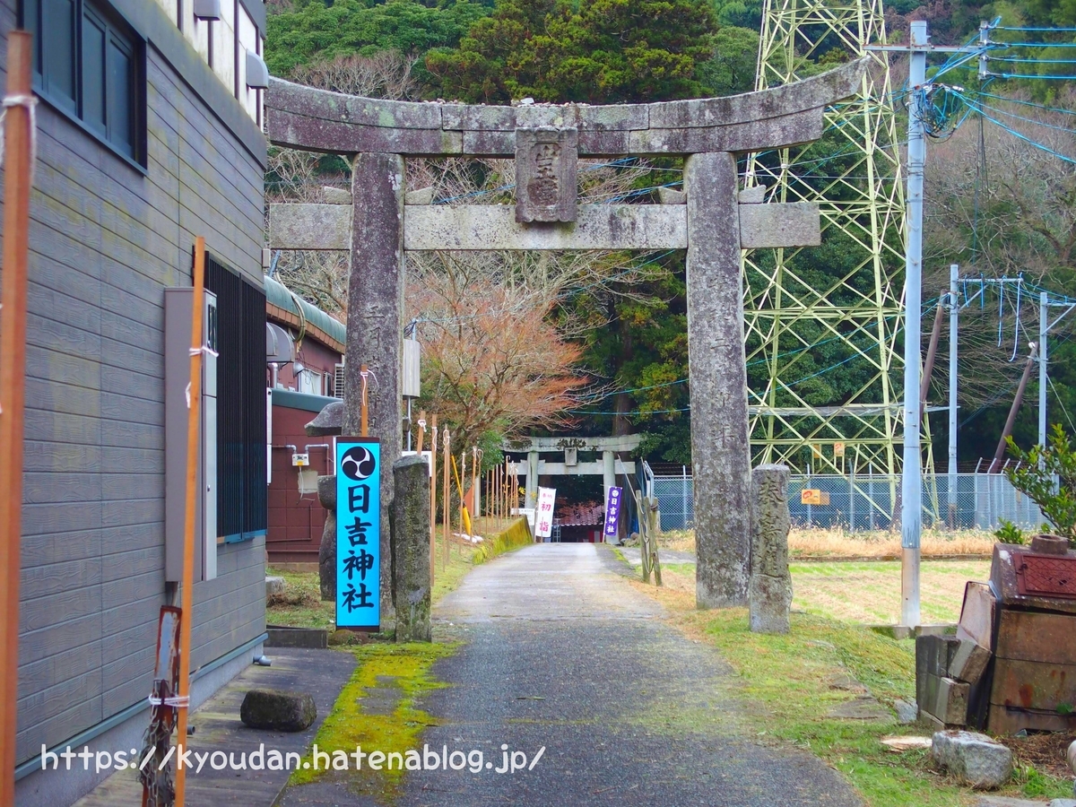 f:id:kyoudan:20200816221512j:plain f:id:kyoudan:20200816221512j:plain