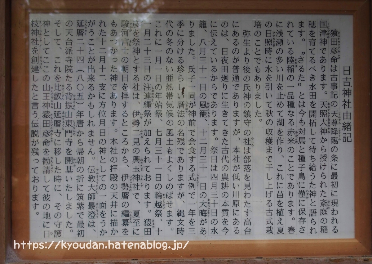 f:id:kyoudan:20200816222622j:plain f:id:kyoudan:20200816222622j:plain