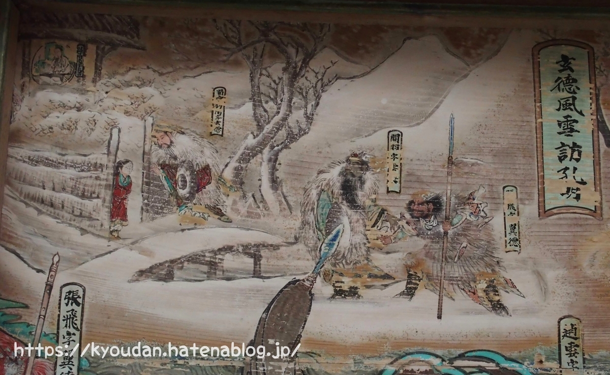 f:id:kyoudan:20200816224251j:plain f:id:kyoudan:20200816224251j:plain