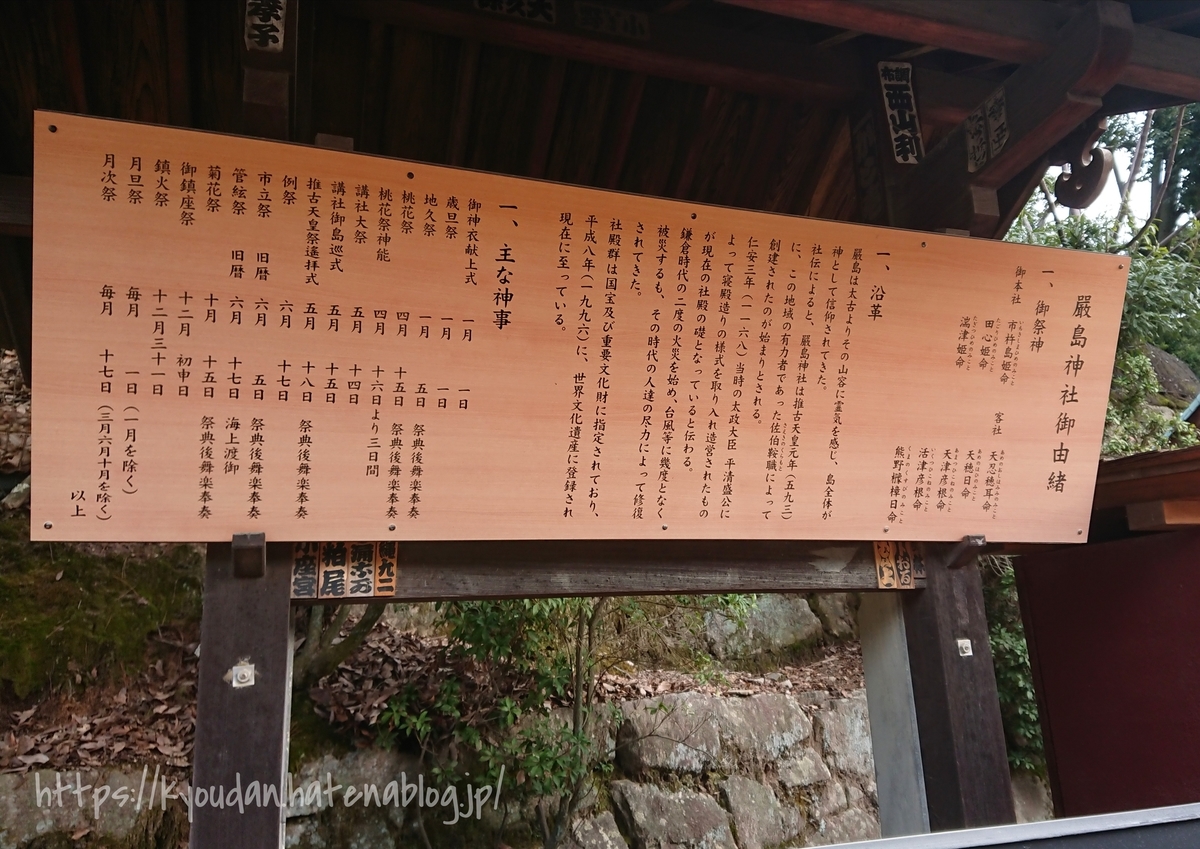 f:id:kyoudan:20200909110230j:plain f:id:kyoudan:20200909110230j:plain