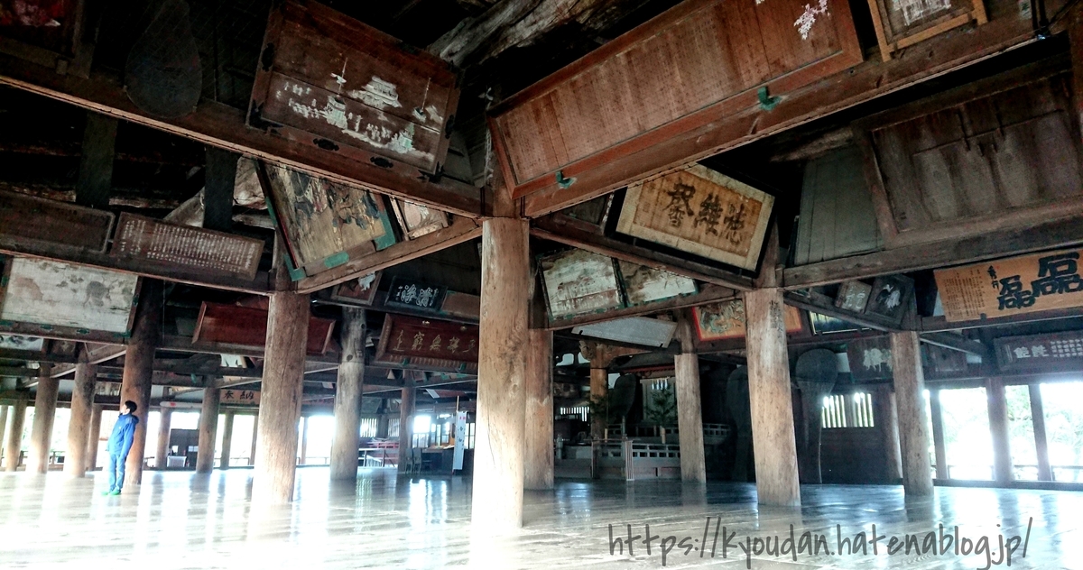 f:id:kyoudan:20200909110408j:plain f:id:kyoudan:20200909110408j:plain