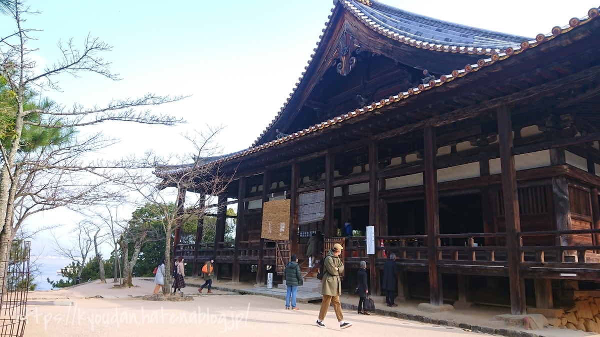 f:id:kyoudan:20200909110422j:plain f:id:kyoudan:20200909110422j:plain