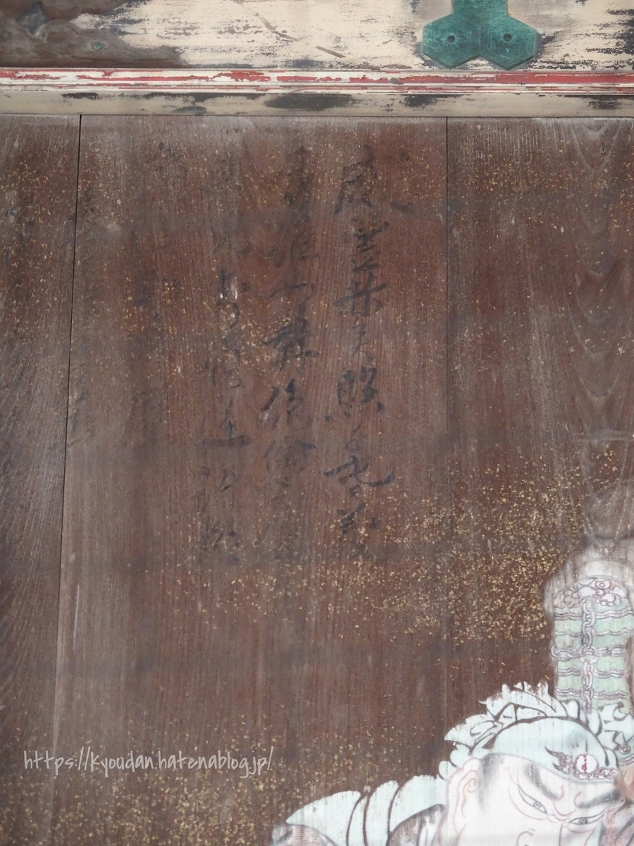 f:id:kyoudan:20200912151526j:plain f:id:kyoudan:20200912151526j:plain