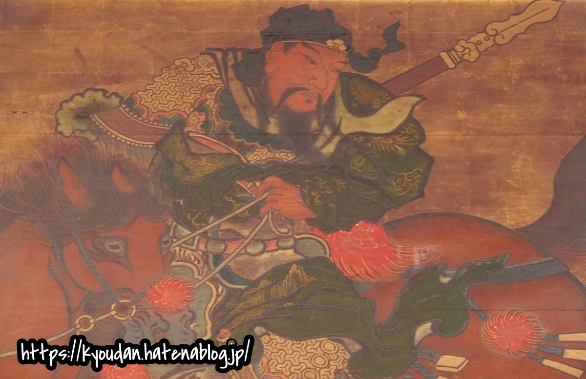 清水寺 - 尚書省 三國志部