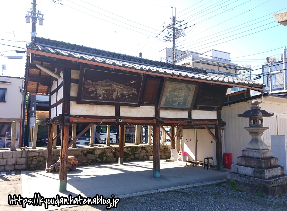 f:id:kyoudan:20210327110713j:plain