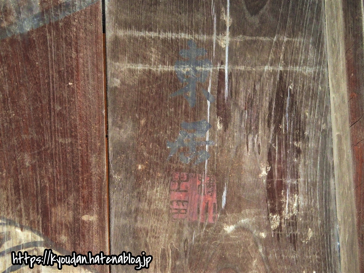 f:id:kyoudan:20210327111156j:plain