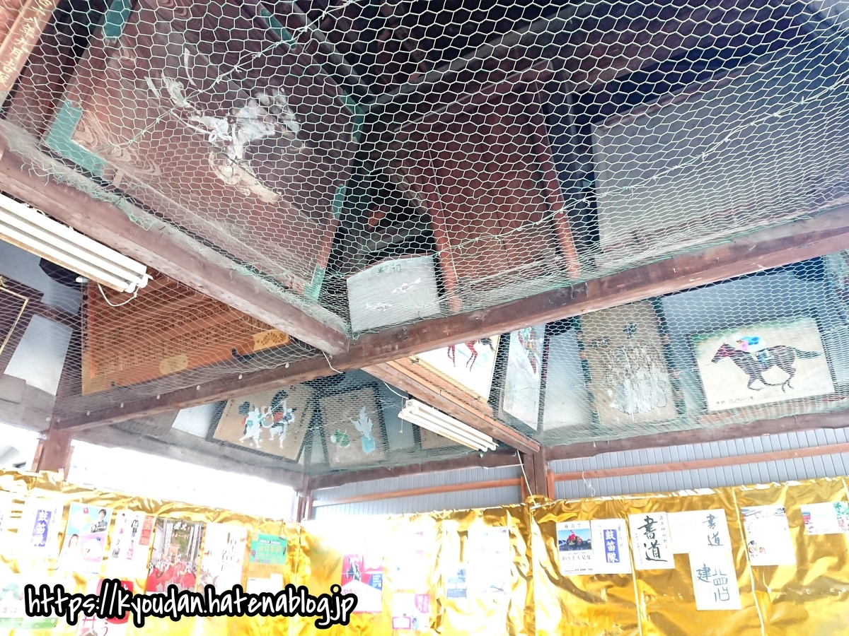 f:id:kyoudan:20210403124040j:plain