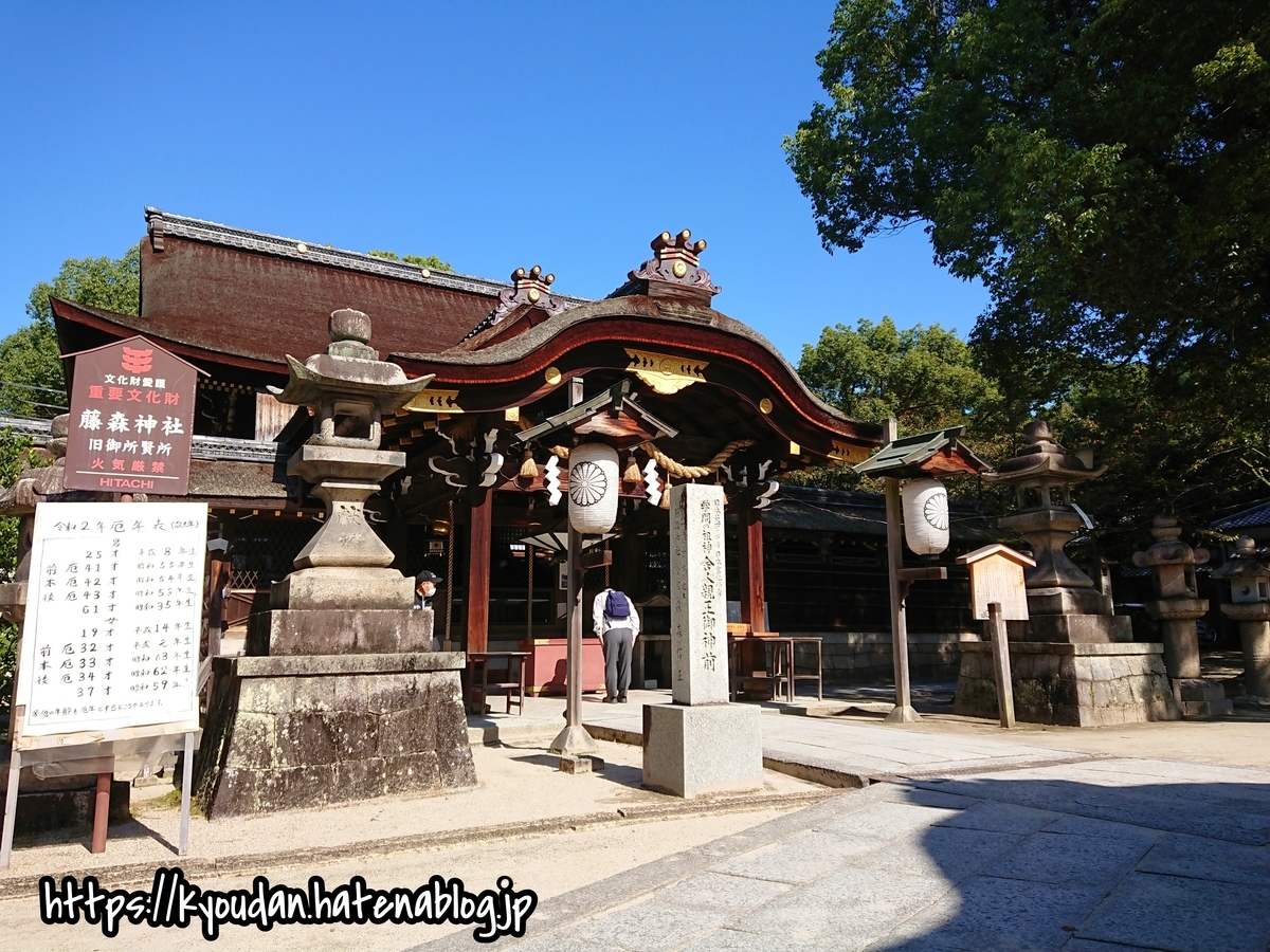 f:id:kyoudan:20210403124101j:plain