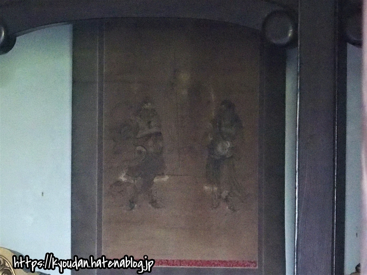 f:id:kyoudan:20210512130310j:plain
