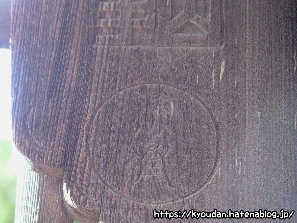 f:id:kyoudan:20220205130411j:plain