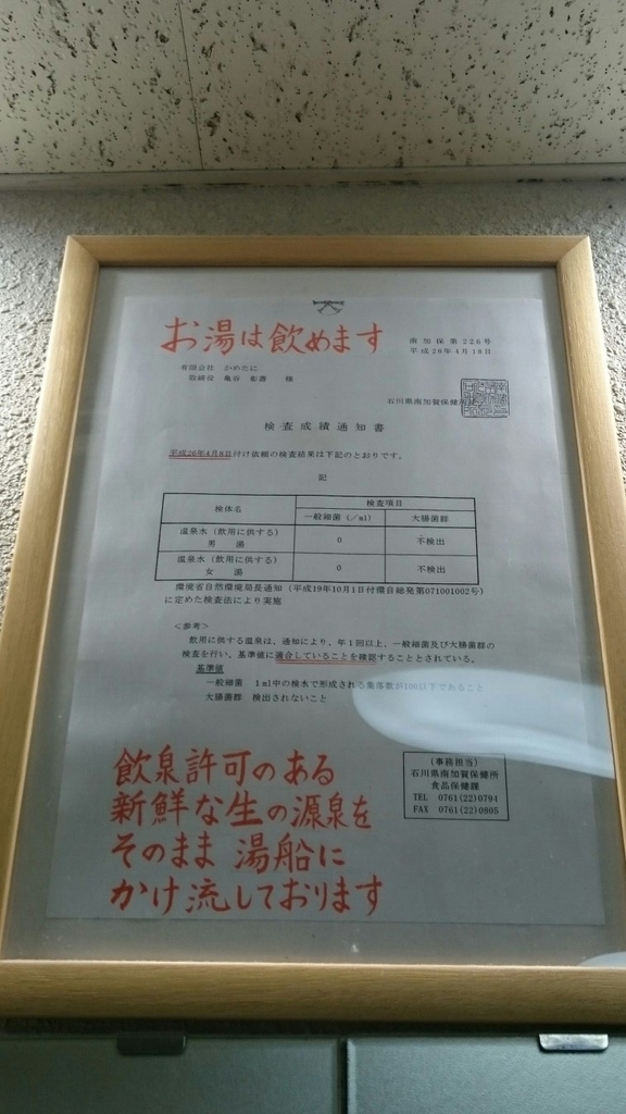 f:id:kyoudouyokujyou:20190115011610j:plain f:id:kyoudouyokujyou:20190115011610j:plain