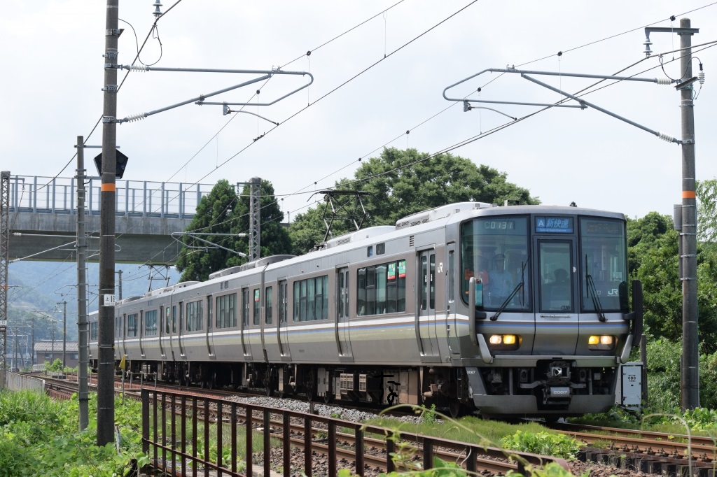 f:id:kyouhisiho2008:20170723211626j:plain f:id:kyouhisiho2008:20170723211626j:plain