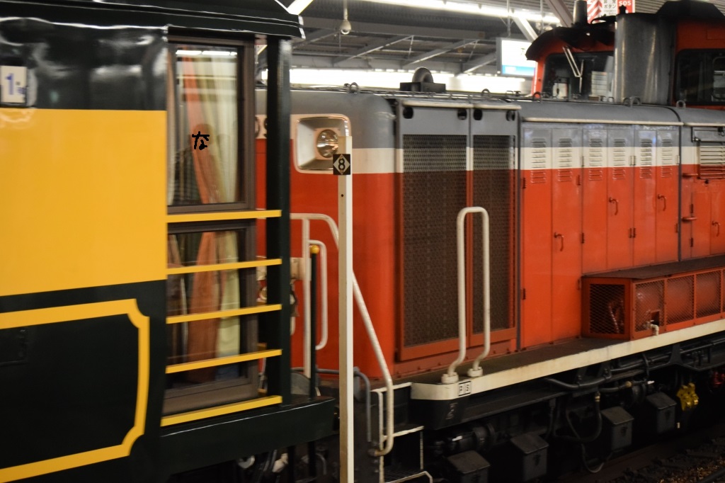 サロンカーなにわ HAPPY TRAIN くらよし プレート サロンカーなにわ HAPPY TRAIN くらよし プレート - メルカリ