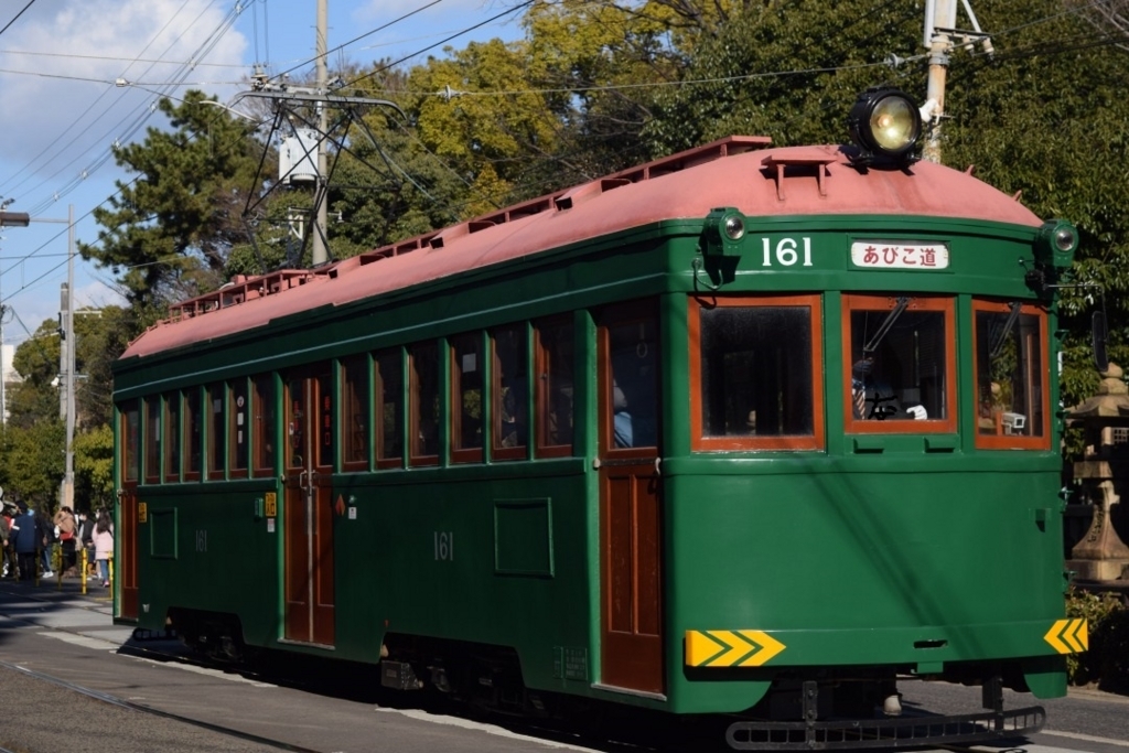 第368列車 「 併用軌道さんぽ・阪堺電気軌道モ161形161号車と