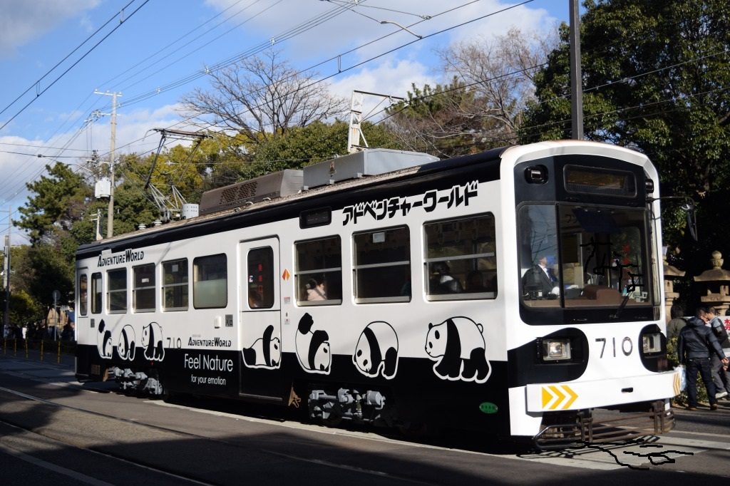 阪堺電車 側面用「ワンマンカー」サボ（Aqueous terminal＞阪堺