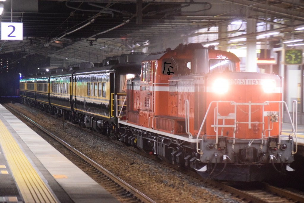 サロンカー江の川 第420列車 「 サロンカー江の川の往路を狙う 」 - 写真は鉄で出来ている。