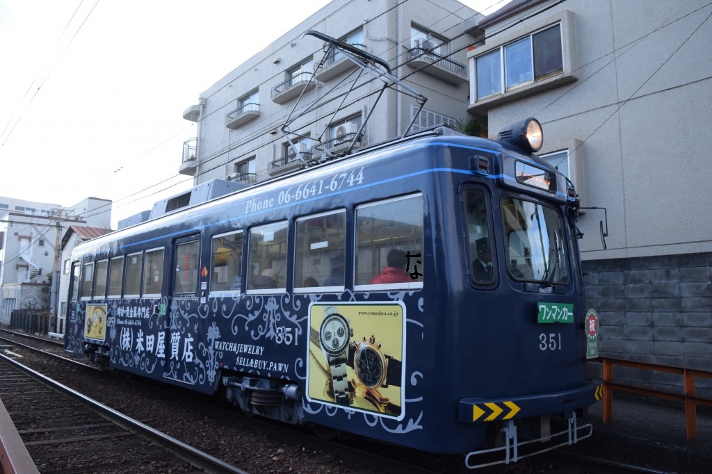 阪堺電車 側面用「ワンマンカー」サボ 阪堺電車 側面用「ワンマンカー」サボ abikomichi3.jpg