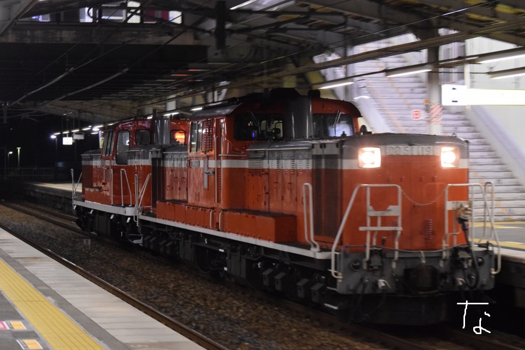 第461列車 「 DE10 1028の配給輸送 配9708レを狙う 」 - 写真は鉄で