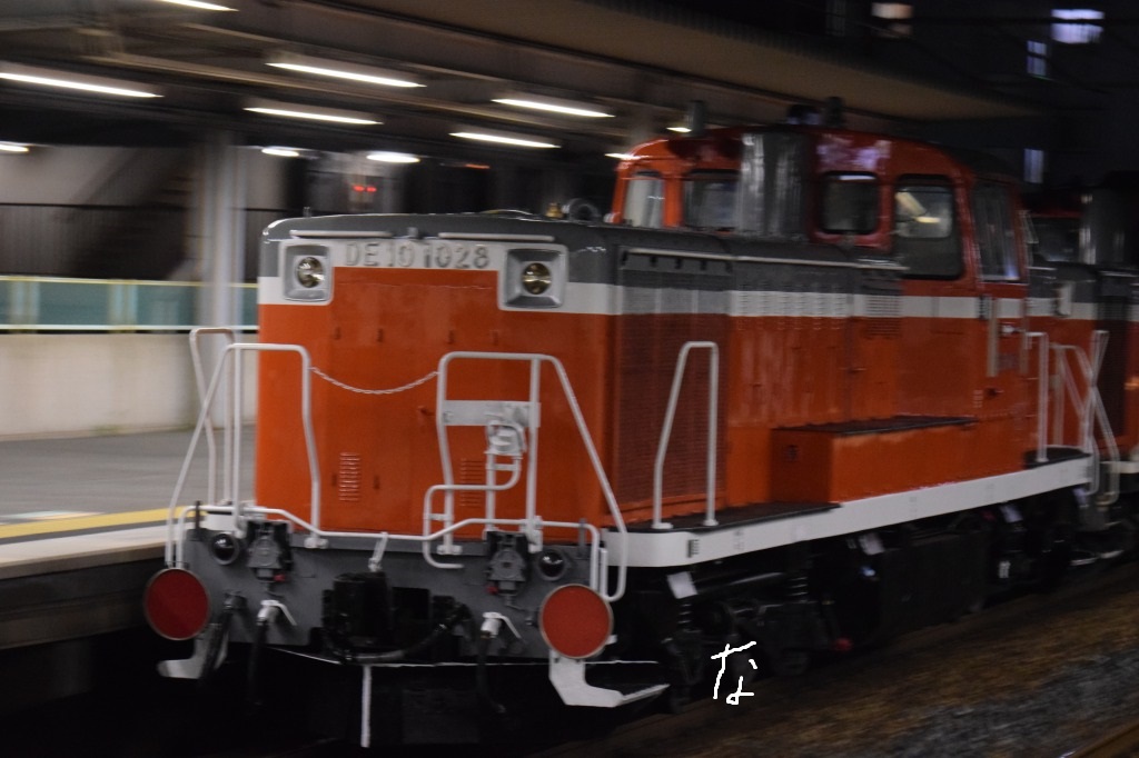 DE10 1028号機（依頼品） DE10 1028号機（依頼品） DE10 1028号機（依頼品） - メルカリ