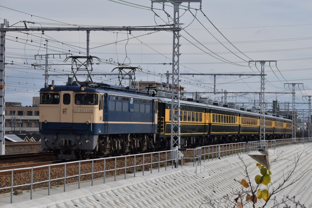 サロンカーなにわ牽引機区名札 第708列車 「 PF牽引のサロンカーなにわを狙う 」 - 写真は鉄で