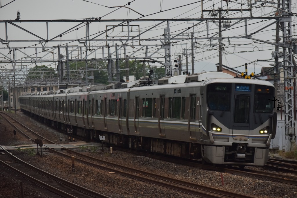 f:id:kyouhisiho2008:20190629205358j:plain f:id:kyouhisiho2008:20190629205358j:plain