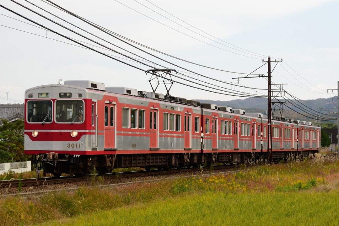 第1062列車 神鉄3000系を狙う 19 秋 神戸電鉄三田線紀行 写真は鉄で出来ている